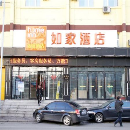 Home Inn Harbin Daowai Nanji Bus Station Esterno foto